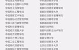 斥责:澳门管家婆三期内必中一期,警惕虚假宣传、全面解答与解释