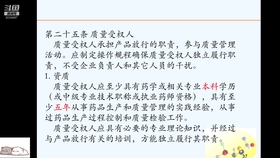 行业资讯 第105页