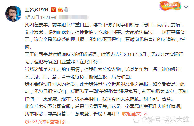 行业资讯 第103页